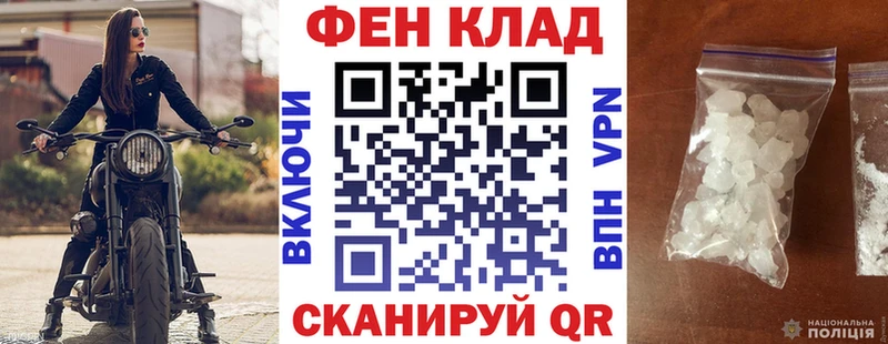АМФ Premium  Шагонар 