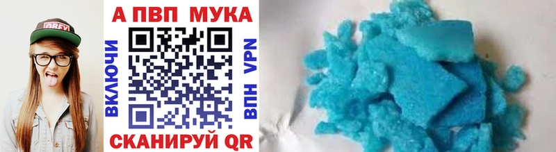закладки  Шагонар  Alpha-PVP кристаллы 