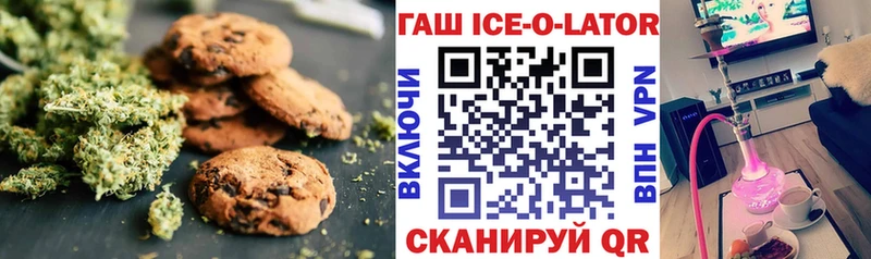 Canna-Cookies конопля  блэк спрут ONION  Шагонар 