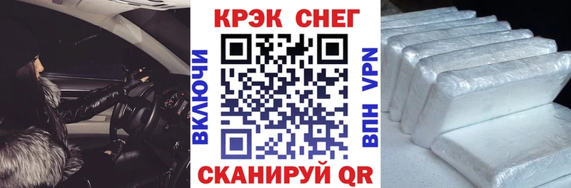 ссылка на мегу маркетплейс  Шагонар  КОКАИН Боливия 