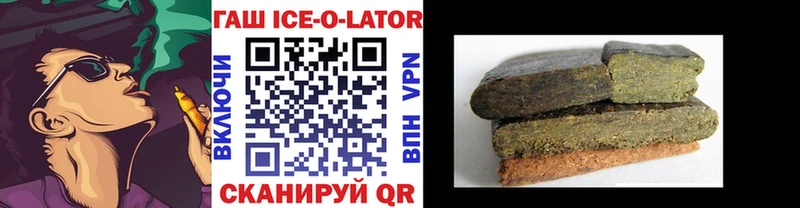 Гашиш Cannabis  Шагонар 