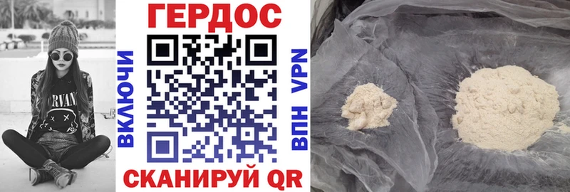 где купить наркоту Шагонар Героин Heroin