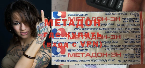 героин Балахна