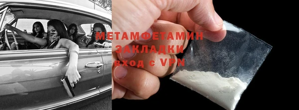 героин Балахна