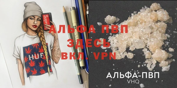 героин Балахна