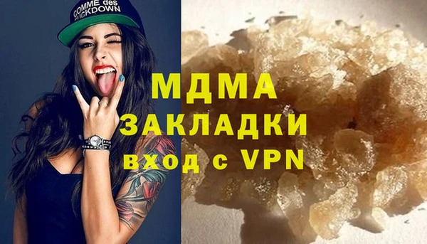 MESCALINE Баксан