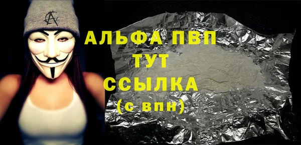 хмурый Балабаново
