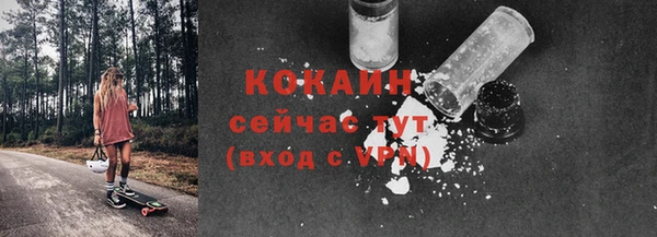 MESCALINE Баксан