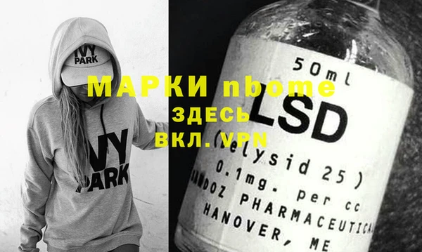 героин Балахна