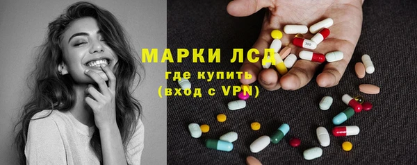 мескалин Протвино