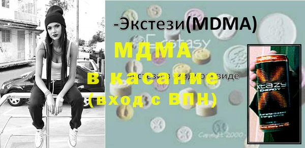 MESCALINE Баксан