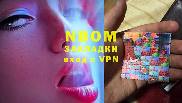 MESCALINE Баксан