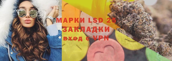 MESCALINE Баксан