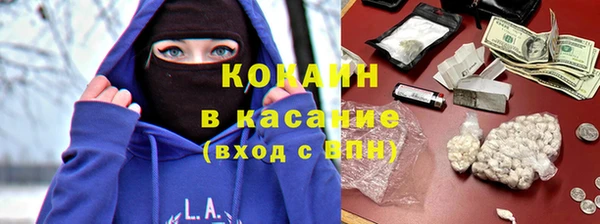 хмурый Балабаново