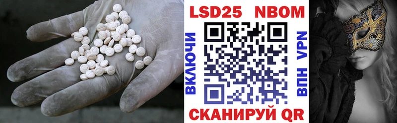 ЛСД экстази кислота  Шагонар 