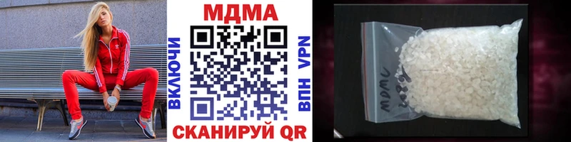 MDMA Molly  цена   Шагонар 