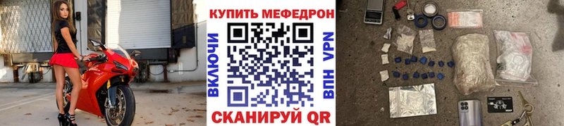 Мефедрон VHQ  Шагонар 