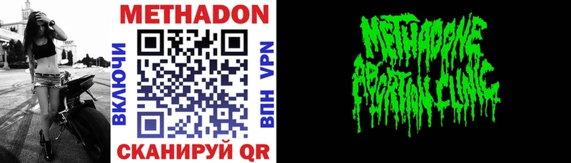 наркотики  Шагонар  мориарти состав  МЕТАДОН VHQ 