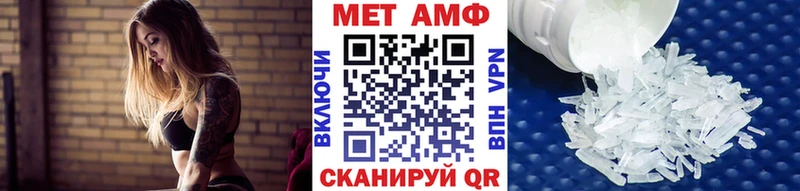 Метамфетамин кристалл  Шагонар 
