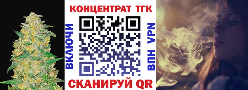 Дистиллят ТГК вейп с тгк  Шагонар 