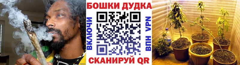 Марихуана Bruce Banner МЕГА сайт Шагонар